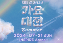 مراسم اس بی اس گایو دجون 2024