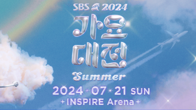 مراسم اس بی اس گایو دجون 2024