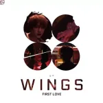 پوستر آهنگ First Love از شوگا