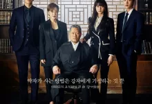 پوستر سریال کلاس ایته وون