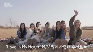 آهنگ Love In My Heart بیبی مانستر (Baby Monster)